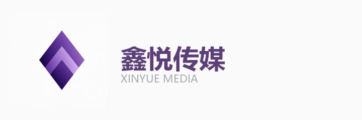 鑫悦传媒合作机构